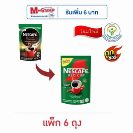 เนสกาแฟ เรดคัพ เอสเปรสโซ่ โรสท์ 80 กรัม (แพ็ก 6 ถุง) - Nescafe, Nescafe