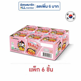 ซัมยังฮอตชิคเก้นราเม็งคัพ รสคาโบนาร่า 80 กรัม (แพ็ก 6) - ซัมยัง, สินค้าอื่นๆ