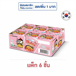 ซัมยังฮอตชิคเก้นราเม็งคัพ รสคาโบนาร่า 80 กรัม (แพ็ก 6) - ซัมยัง, เครื่องปรุงรสและของแห้ง