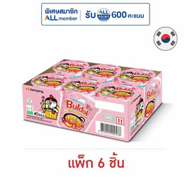 ซัมยังฮอตชิคเก้นราเม็งคัพ รสคาโบนาร่า 80 กรัม (แพ็ก 6) - ซัมยัง, เครื่องปรุงรสและของแห้ง