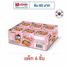 ซัมยังฮอตชิคเก้นราเม็งคัพ รสคาโบนาร่า 80 กรัม (แพ็ก 6) - ซัมยัง, สินค้าอื่นๆ