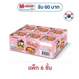 ซัมยังฮอตชิคเก้นราเม็งคัพ รสคาโบนาร่า 80 กรัม (แพ็ก 6) - ซัมยัง, อาหารกึ่งสำเร็จรูป