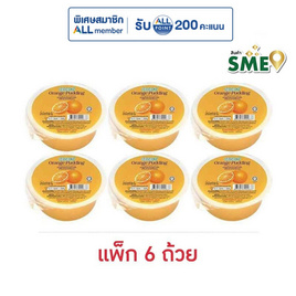 โคคอน พุดดิ้งรสส้ม 80 กรัม (แพ็ก 6 ถ้วย) - โคคอน, เยลลี่/มาร์ชแมลโลว์