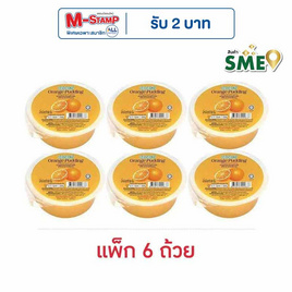 โคคอน พุดดิ้งรสส้ม 80 กรัม (แพ็ก 6 ถ้วย) - โคคอน, เยลลี่/มาร์ชแมลโลว์