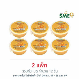 โคคอน พุดดิ้งรสส้ม 80 กรัม (แพ็ก 6 ถ้วย) - โคคอน