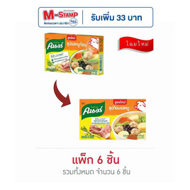 คนอร์ ซุปก้อนรสหมู 80 กรัม (แพ็ก 6 ชิ้น) - คนอร์, เครื่องปรุงรสและของแห้ง