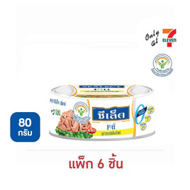 ซีเล็คฟิตต์ ทูน่าในน้ำแร่ 80 กรัม (แพ็ก 6 ชิ้น) - Sealect, Sealect Grand Opening