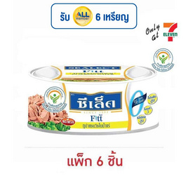 ซีเล็คฟิตต์ ทูน่าในน้ำแร่ 80 กรัม (แพ็ก 6 ชิ้น) - Sealect, Sealect Tuna Fit