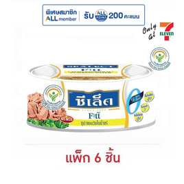 ซีเล็คฟิตต์ ทูน่าในน้ำแร่ 80 กรัม (แพ็ก 6 ชิ้น) - Sealect, ปลากระป๋อง