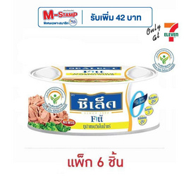 ซีเล็คฟิตต์ ทูน่าในน้ำแร่ 80 กรัม (แพ็ก 6 ชิ้น) - Sealect, อาหารกระป๋อง