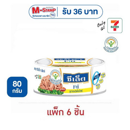 ซีเล็คฟิตต์ ทูน่าในน้ำแร่ 80 กรัม (แพ็ก 6 ชิ้น) - Sealect, อาหารกระป๋อง