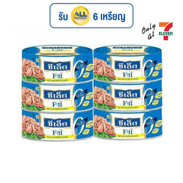 ซีเล็คฟิตต์ ทูน่าในน้ำเกลือ 80 กรัม (แพ็ก 6 ชิ้น) - Sealect, ปลากระป๋อง