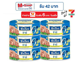 ซีเล็คฟิตต์ ทูน่าในน้ำเกลือ 80 กรัม (แพ็ก 6 ชิ้น) - Sealect, อาหารกระป๋อง