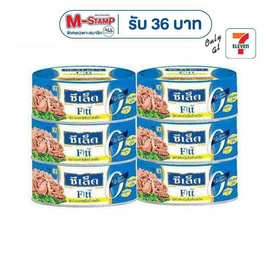 ซีเล็คฟิตต์ ทูน่าในน้ำเกลือ 80 กรัม (แพ็ก 6 ชิ้น) - Sealect