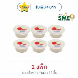 โคคอน พุดดิ้งรสลิ้นจี่ 80 กรัม (แพ็ก 6 ชิ้น) - โคคอน, ลูกอม