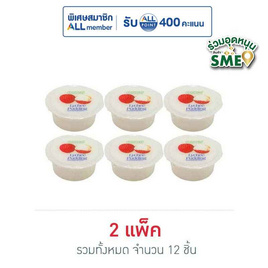 โคคอน พุดดิ้งรสลิ้นจี่ 80 กรัม (แพ็ก 6 ชิ้น) - โคคอน, ขนมขบเคี้ยว อาหารพร้อมทาน​ ​