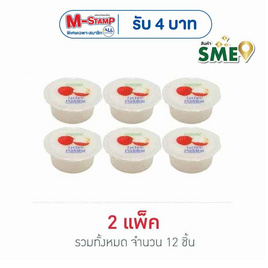 โคคอน พุดดิ้งรสลิ้นจี่ 80 กรัม (แพ็ก 6 ชิ้น) - โคคอน, National Candy Day โปรดีต่อใจ