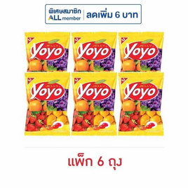 โยโย่ เยลลี่รสผลไม้รวม 80 กรัม (แพ็ก 6 ถุง) - โยโย่, โยโย่