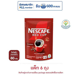 เนสกาแฟ เรดคัพ 80 กรัม (แพ็ก 6 ถุง) - Nescafe, ลดอย่างแรง เนสกาแฟ เรดคัพ ลดท้ายปี