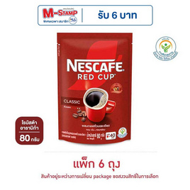 เนสกาแฟ เรดคัพ 80 กรัม (แพ็ก 6 ถุง) - Nescafe, มุมห้องครัว