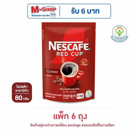 เนสกาแฟ เรดคัพ 80 กรัม (แพ็ก 6 ถุง) - Nescafe, ลดอย่างแรง