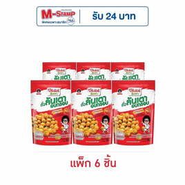 โก๋แก่ ถั่วลันเตาอบกรอบ รสซอสพริกศรีราชา 80 กรัม (แพ็ก 6 ชิ้น) - Koh Kae, ถั่ว