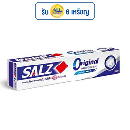 ซอลส์ ยาสีฟัน สูตรออริจินัล 80 กรัม (แพ็ก 6 ชิ้น) - SALZ, SALZ