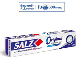 ซอลส์ ยาสีฟัน สูตรออริจินัล 80 กรัม (แพ็ก 6 ชิ้น) - SALZ, ยาสีฟัน