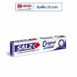 ซอลส์ ยาสีฟัน สูตรออริจินัล 80 กรัม (แพ็ก 6 ชิ้น) - SALZ, ความงามและของใช้ส่วนตัว