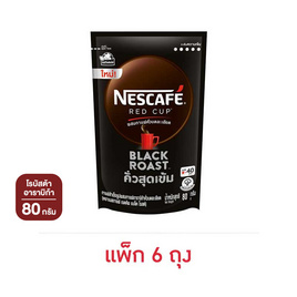เนสกาแฟ เรดคัพ แบล็ค โรสต์ 80 กรัม (แพ็ก 6 ถุง) - Nescafe, กาแฟ