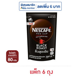 เนสกาแฟ เรดคัพ แบล็ค โรสต์ 80 กรัม (แพ็ก 6 ถุง) - Nescafe, เครื่องดื่มและผงชงดื่ม