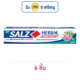 ซอลส์ ยาสีฟัน เฮอร์เบิลพิงค์ซอลท์  80 กรัม (แพ็ก 6 ชิ้น) - SALZ, SALZ