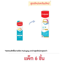 คอลเกต ยาสีฟัน โททอล แอคทีฟ เฟรช 80 กรัม (แพ็ก 6 ชิ้น) - Colgate, ผลิตภัณฑ์ดูแลช่องปากและฟัน