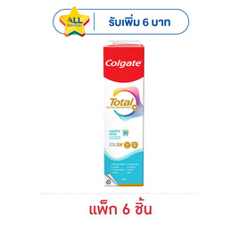 คอลเกต ยาสีฟัน โททอล แอคทีฟ เฟรช 80 กรัม (แพ็ก 6 ชิ้น) - Colgate, โปรโมชั่น ความงามและสุขภาพ