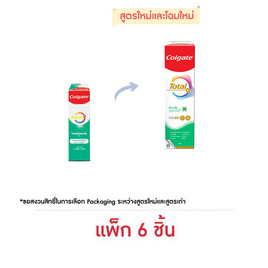 คอลเกต ยาสีฟัน โททอล ดีพ คลีน เจล 80 กรัม (แพ็ก 6 ชิ้น) - Colgate, ผลิตภัณฑ์ดูแลช่องปากและฟัน