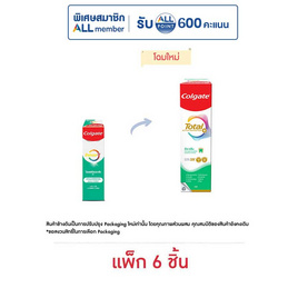 คอลเกต ยาสีฟัน โททอล ดีพ คลีน เจล 80 กรัม (แพ็ก 6 ชิ้น) - Colgate, ลดอย่างแรง Colgate โททอล