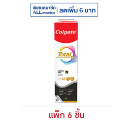 คอลเกต ยาสีฟัน โททอล ชาร์โคล คลีน 80 กรัม (แพ็ก 6 ชิ้น) - Colgate, โปรโมชั่น ของใช้น่าช้อป