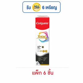 คอลเกต ยาสีฟัน โททอล ชาร์โคล คลีน 80 กรัม (แพ็ก 6 ชิ้น) - Colgate, ผลิตภัณฑ์ดูแลช่องปากและฟัน