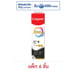 คอลเกต ยาสีฟัน โททอล ชาร์โคล คลีน 80 กรัม (แพ็ก 6 ชิ้น) - Colgate