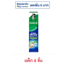 ดาร์ลี่ ยาสีฟัน ออลล์ ชายนี่ ไวท์ เบคกิ้ง โซดา-อโล เฟรช 80 กรัม (แพ็ก 6 ชิ้น) - Darlie