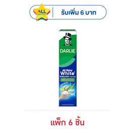 ดาร์ลี่ ยาสีฟัน ออลล์ ชายนี่ ไวท์ เบคกิ้ง โซดา-อโล เฟรช 80 กรัม (แพ็ก 6 ชิ้น) - Darlie, โปรโมชั่น ความงาม สุขภาพ
