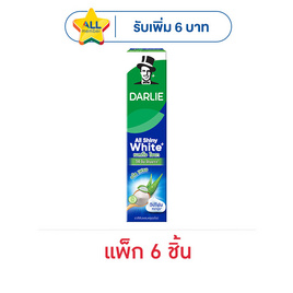 ดาร์ลี่ ยาสีฟัน ออลล์ ชายนี่ ไวท์ เบคกิ้ง โซดา-อโล เฟรช 80 กรัม (แพ็ก 6 ชิ้น) - Darlie, ผลิตภัณฑ์ดูแลช่องปากและฟัน