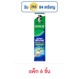 ดาร์ลี่ ยาสีฟัน ออลล์ ชายนี่ ไวท์ เบคกิ้ง โซดา-อโล เฟรช 80 กรัม (แพ็ก 6 ชิ้น) - Darlie, สูตรไวท์เทนนิ่ง