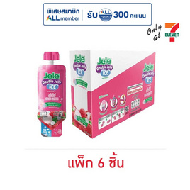 เจเล่ดับเบิ้ลเยลลี่ไอซ์ ลิ้นจี่ 80 กรัม (แพ็ก 6 ชิ้น) - Jele, สดชื่นกับเครื่องดื่ม ที่ Only at 7-11