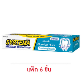 ซิสเท็มม่า ยาสีฟัน อัลตร้า แคร์&โพรเทค ไอซี่มิ้นต์ 80 กรัม (แพ็ก 6 ชิ้น) - Systema, Systema