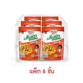 โก๋แก่ ถั่วลันเตาอบกรอบ รสกุ้ง 80 กรัม (แพ็ก 6 ชิ้น) - Koh Kae, ขนมขบเคี้ยว และช็อคโกแลต