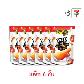 โลตัส ขนมน่องไก่รสมะเขือเทศ 80 กรัม (แพ็ก 6 ชิ้น) - โลตัส