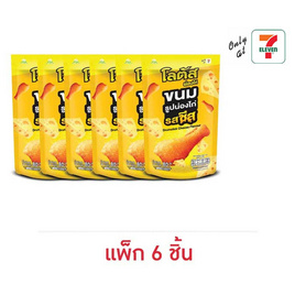 โลตัส ขนมน่องไก่รสชีส 80 กรัม (แพ็ก 6 ชิ้น) - โลตัส