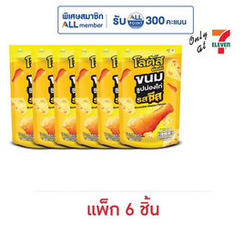 โลตัส ขนมน่องไก่รสชีส 80 กรัม (แพ็ก 6 ชิ้น) - โลตัส, โลตัส ขาไก่ น่องไก่