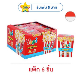 ยูปี้กัมมี่ ป็อปคอร์นกลิ่นข้าวโพดคาราเมล 80 กรัม (แพ็ก 6 ชิ้น) - ยูปี้, เยลลี่/มาร์ชแมลโลว์